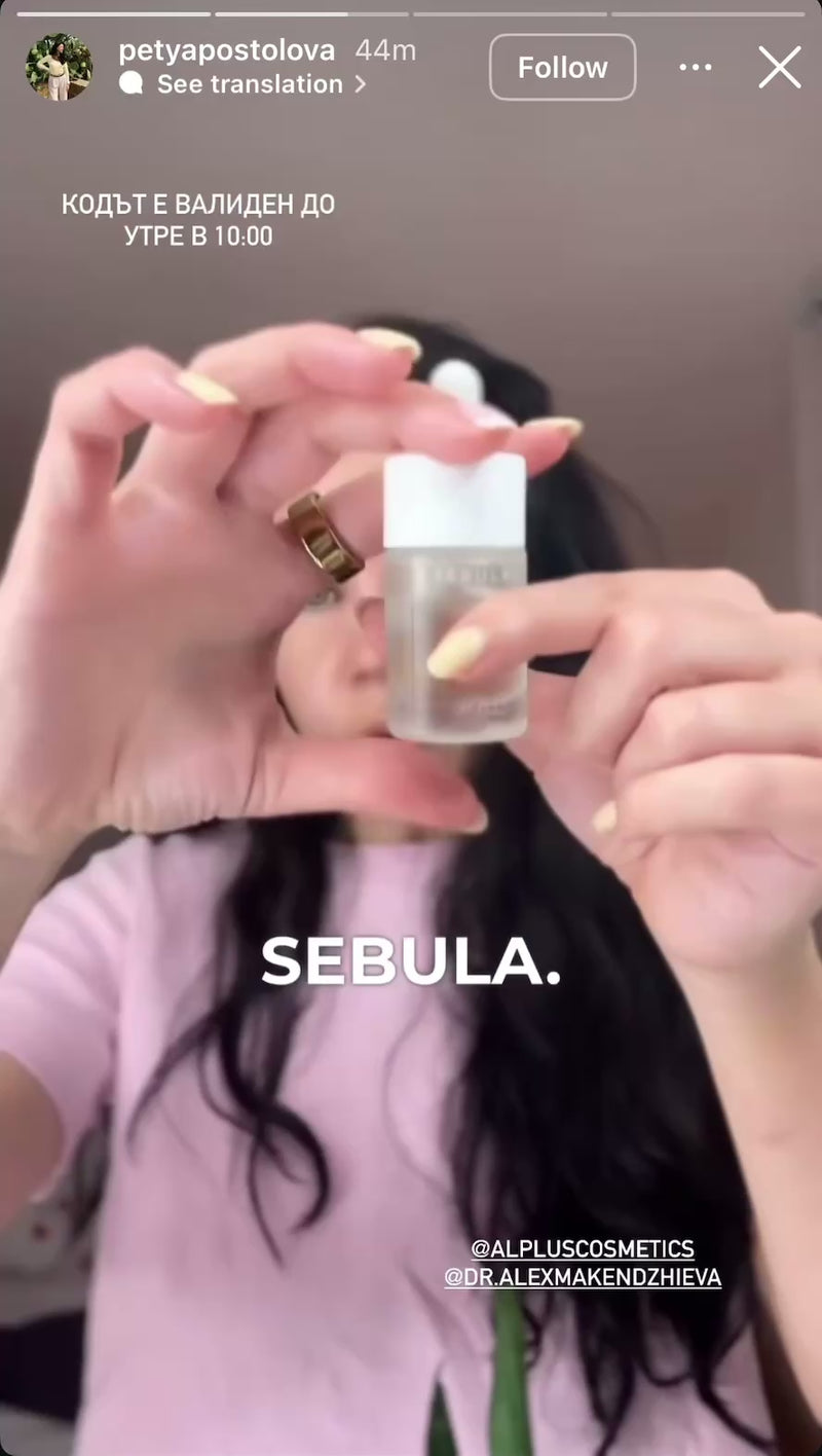 Sébula+ | Липиден серум със сквалан