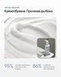 Purity+ | Нежен крем-клензър за лице pH 4.89 - Al+ Cosmetics - 150 ML | Cream cleanser | Barrier-friendly pH 4.89