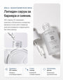 Sébula+ | Липиден серум със сквалан за чувствителна кожа - Al+ Cosmetics - 15 ML | 30% Squalane | Last step
