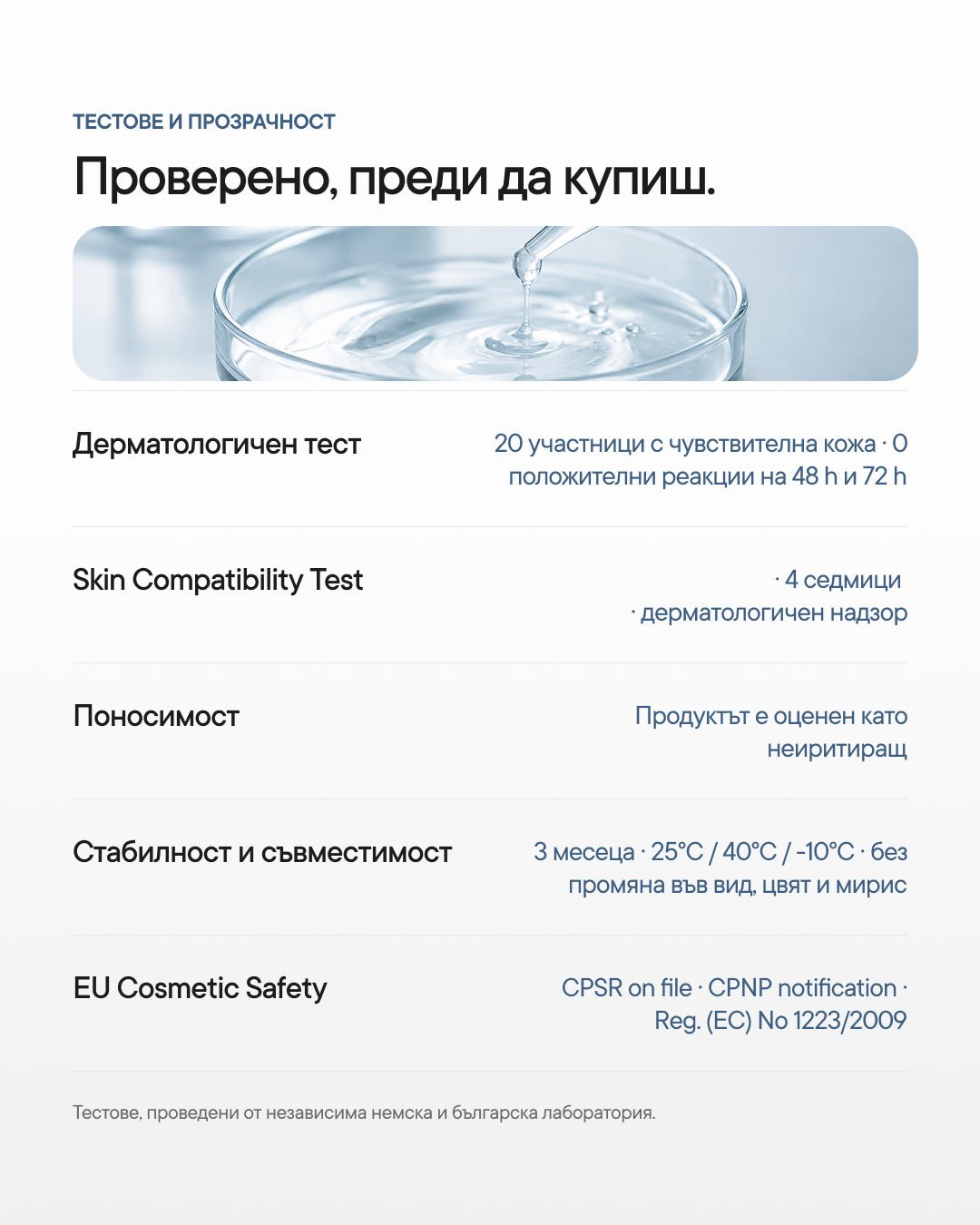 Sébula+ | Липиден серум със сквалан за чувствителна кожа - Al+ Cosmetics - 15 ML | 30% Squalane | Last step