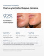 Sébula+ | Липиден серум със сквалан за чувствителна кожа - Al+ Cosmetics - 15 ML | 30% Squalane | Last step