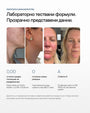 Skinstellar+ | Рутина за акне, петна и околоочна зона - Al+ Cosmetics - 4 продукта + ReGen+ patches | Skinstellar AM/PM routine | 180 ML