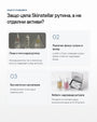 Skinstellar+ | Рутина за акне, петна и околоочна зона - Al+ Cosmetics - 4 продукта + ReGen+ patches | Skinstellar AM/PM routine | 180 ML