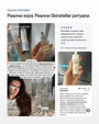 Skinstellar+ | Рутина за акне, петна и околоочна зона - Al+ Cosmetics - 4 продукта + ReGen+ patches | Skinstellar AM/PM routine | 180 ML