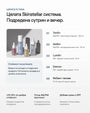 Skinstellar+ | Рутина за акне, петна и околоочна зона - Al+ Cosmetics - 4 продукта + ReGen+ patches | Skinstellar AM/PM routine | 180 ML