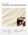 SOLARIX+ | Body & Face Sunscreen Fluid SPF 50+ - Al+ Cosmetics - Body & face SPF флуид | 150 ML