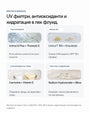 SOLARIX+ | Body & Face Sunscreen Fluid SPF 50+ - Al+ Cosmetics - Body & face SPF флуид | 150 ML