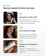 SOLERA+ | Face Sunscreen Fluid SPF 50+ - Al+ Cosmetics - Face SPF флуид | 50 ML
