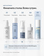 SOLERA+ | Face Sunscreen Fluid SPF 50+ - Al+ Cosmetics - Face SPF флуид | 50 ML