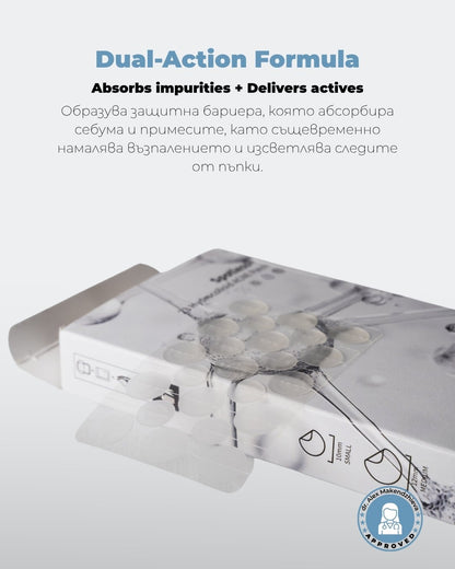 Spotless+ Хидроколоиден пластир срещу пъпки - Al+ Cosmetics - 23 хидроколоидни пластира за пъпки by Al+