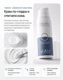 Timeless+ | Anti-age крем с екзозоми - Al+ Cosmetics - 30 ML | Exosomes + Peptides | Age-support cream