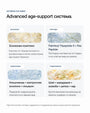 Timeless+ | Anti-age крем с екзозоми - Al+ Cosmetics - 30 ML | Exosomes + Peptides | Age-support cream