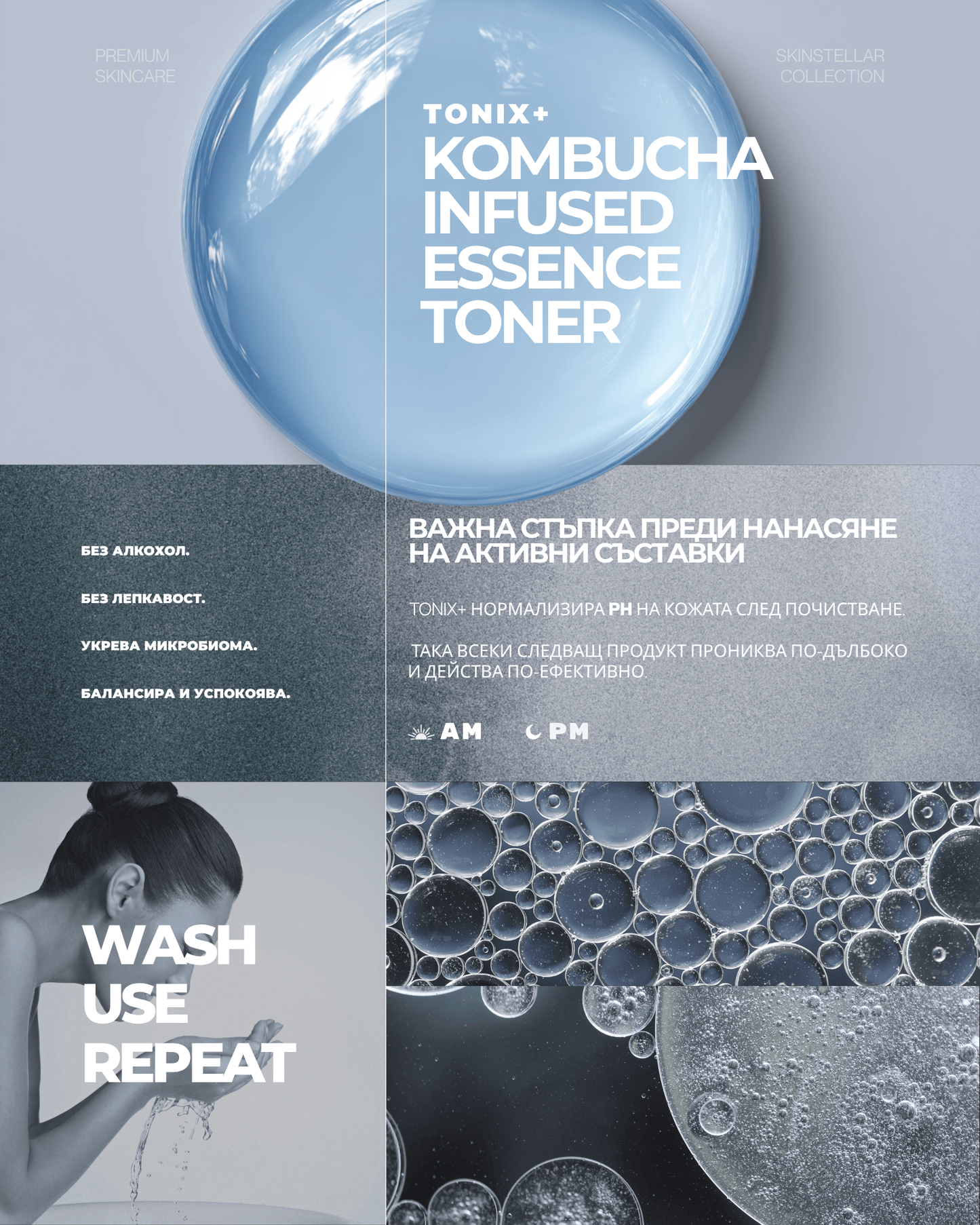 ToniX+ - Al+ Cosmetics - Balancing Essence Toner | Kombucha + Prebiotics