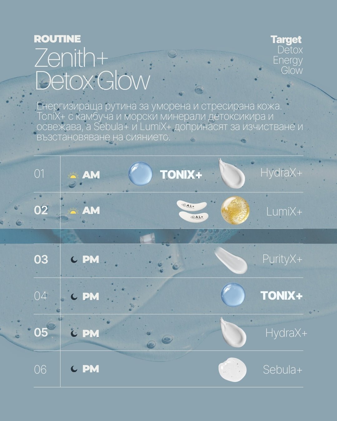 ToniX+ - Al+ Cosmetics - Balancing Essence Toner | Kombucha + Prebiotics