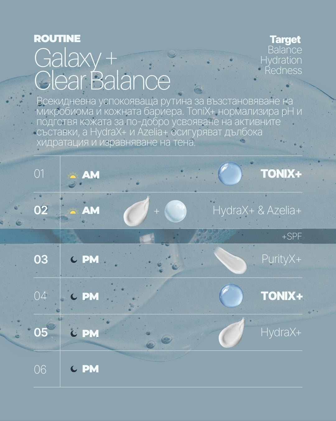 ToniX+ - Al+ Cosmetics - Balancing Essence Toner | Kombucha + Prebiotics