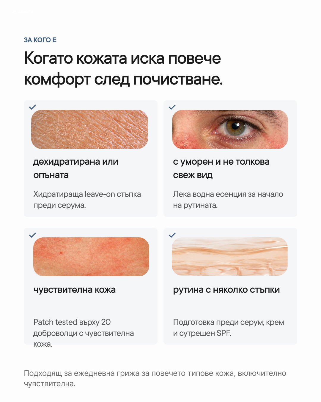 ToniX+ | Комбуча хидратиращ essence toner за лице - Al+ Cosmetics - 120 ML | Комбуча + Prebiotics | First leave-on