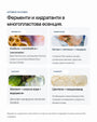 ToniX+ | Комбуча хидратиращ essence toner за лице - Al+ Cosmetics - 120 ML | Комбуча + Prebiotics | First leave-on