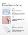 ToniX+ | Комбуча хидратиращ essence toner за лице - Al+ Cosmetics - 120 ML | Комбуча + Prebiotics | First leave-on