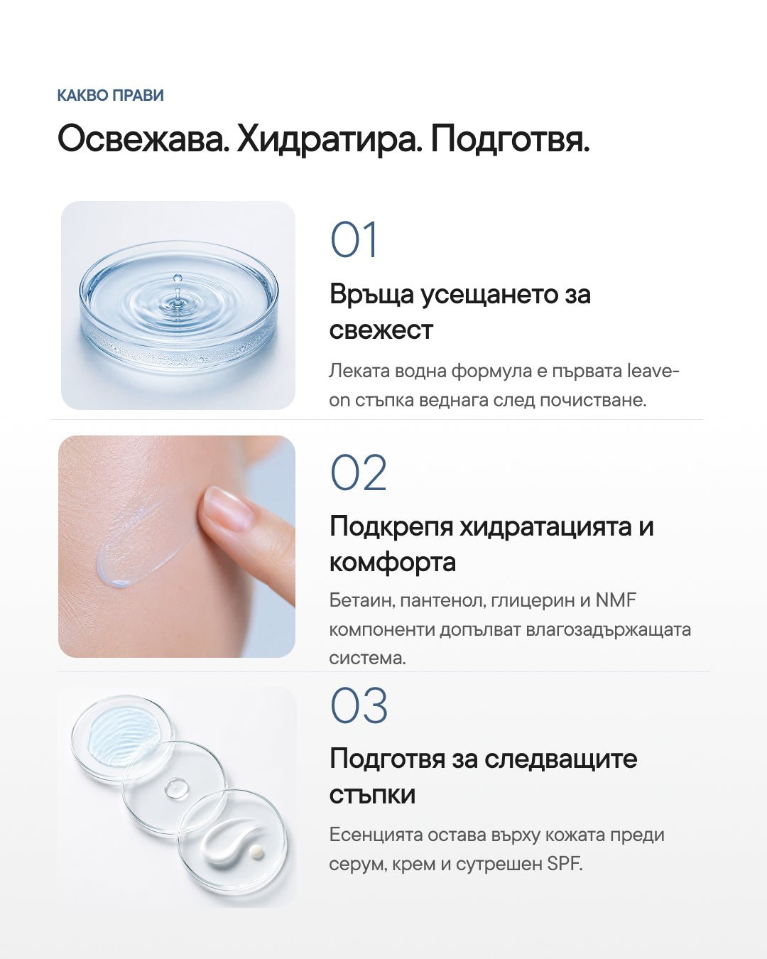 ToniX+ | Комбуча хидратиращ essence toner за лице - Al+ Cosmetics - 120 ML | Комбуча + Prebiotics | First leave-on