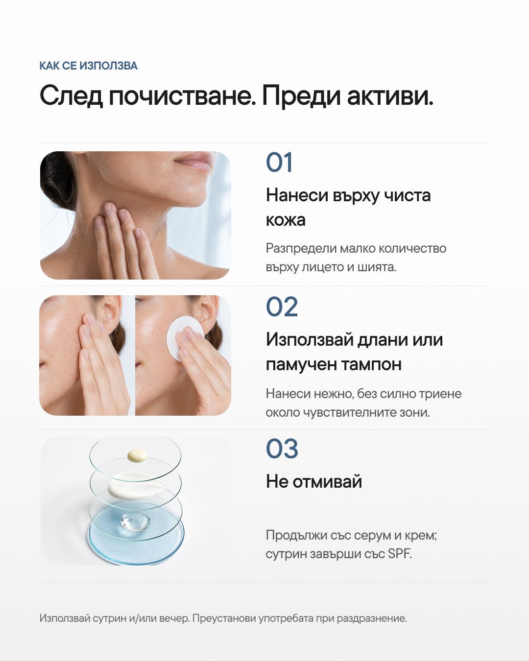 ToniX+ | Комбуча хидратиращ essence toner за лице - Al+ Cosmetics - 120 ML | Комбуча + Prebiotics | First leave-on