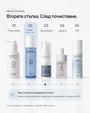 ToniX+ | Комбуча хидратиращ essence toner за лице - Al+ Cosmetics - 120 ML | Комбуча + Prebiotics | First leave-on